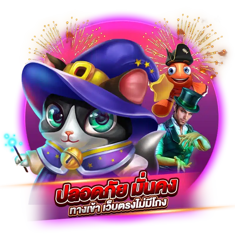 hengjing168 ทางเข้า เว็บตรงไม่มีโกง