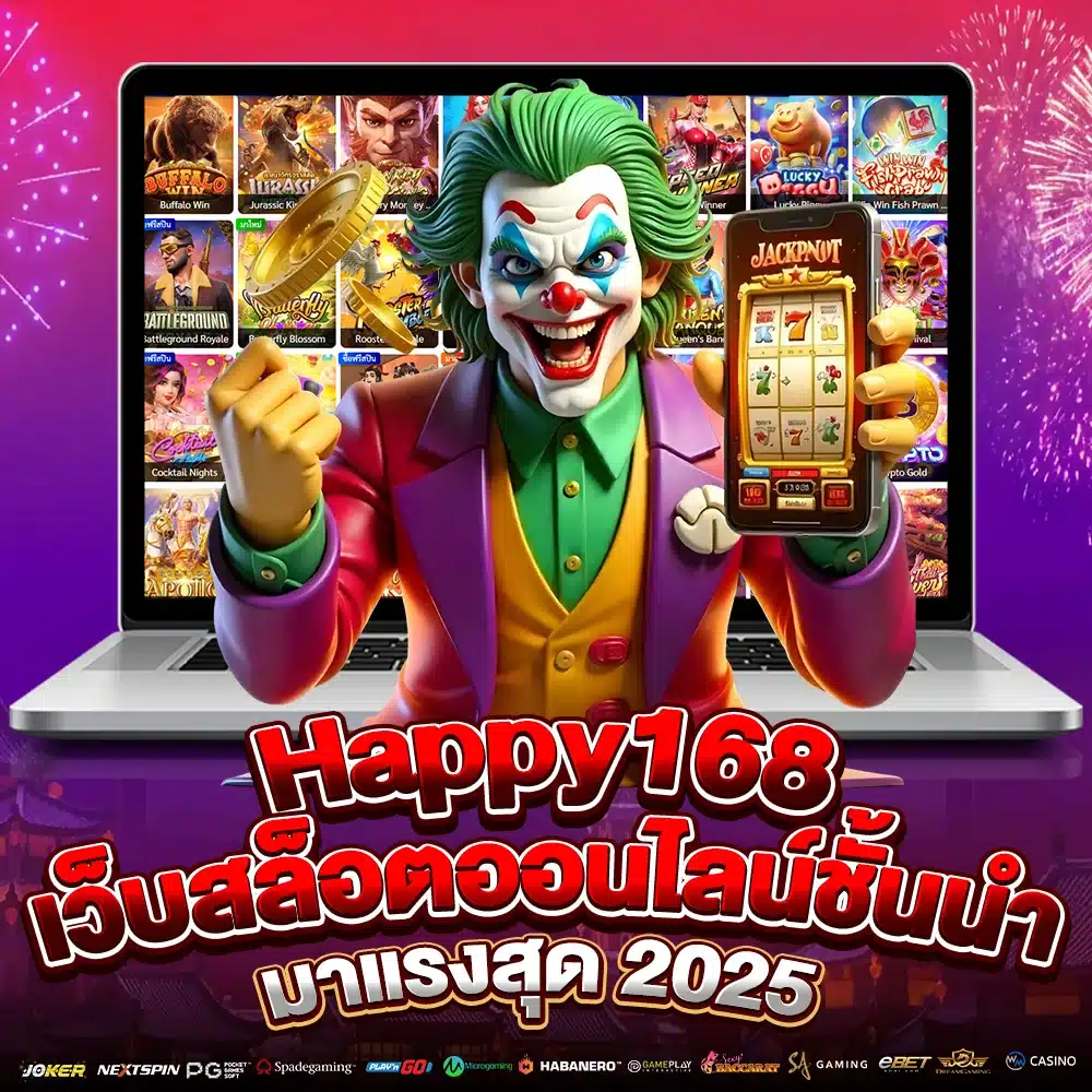 Happy168