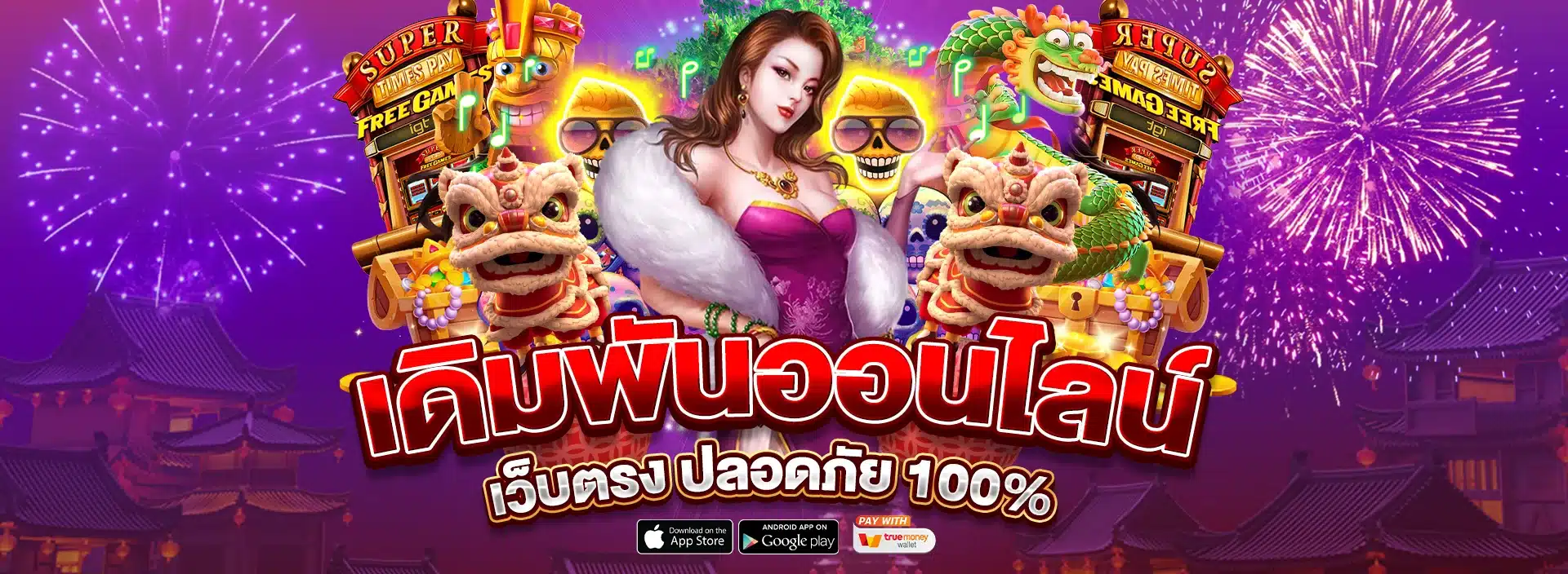 Hengjing168 เว็บสล็อตยอดนิยม