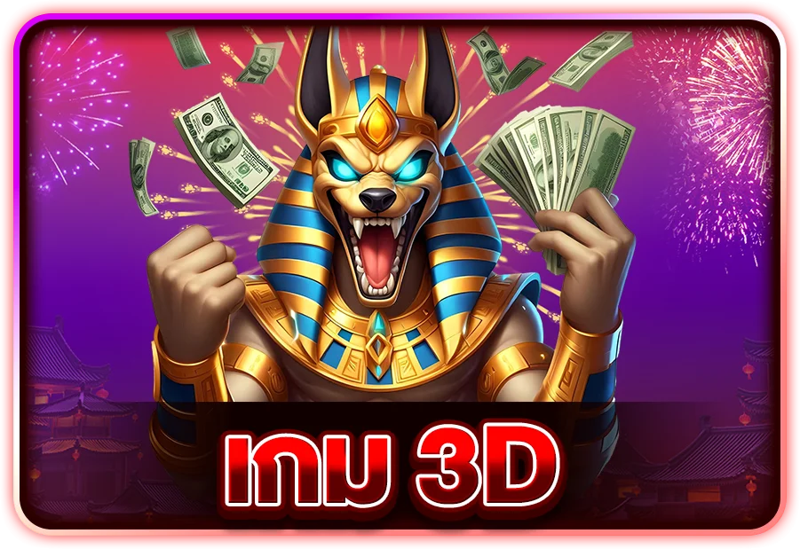 hengjing168 games 3d