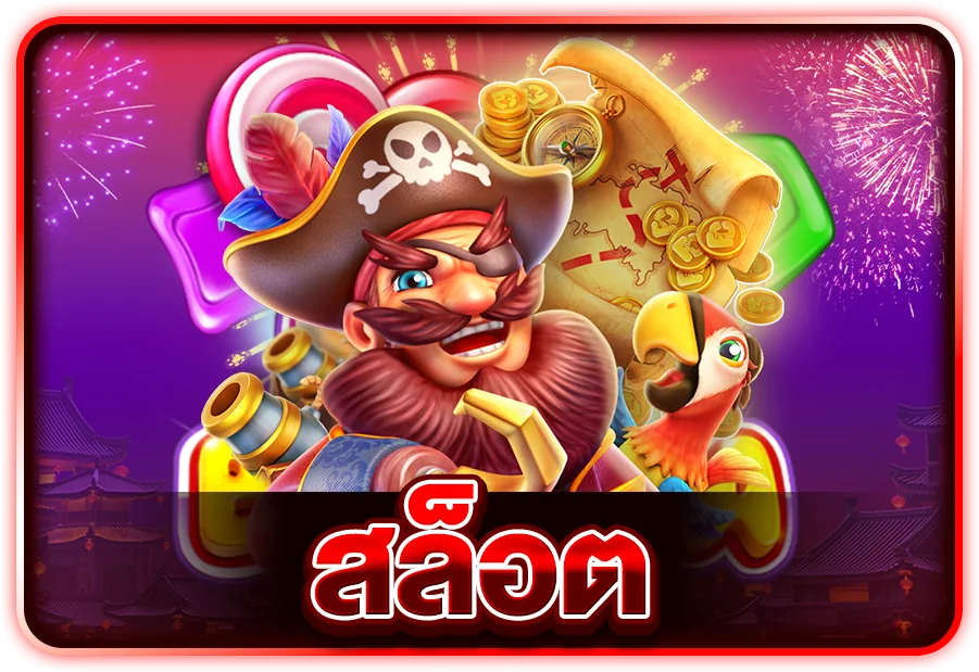 สล็อต hengjing168